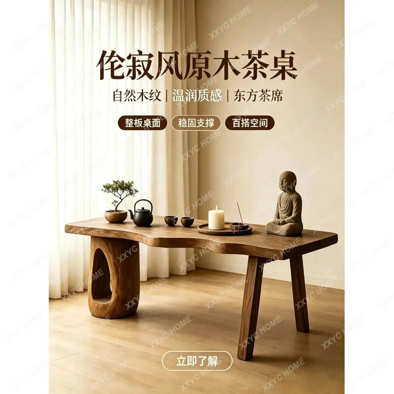 Log New Chinese solid wood large board Homestay  room meeting guest tea table Zen home