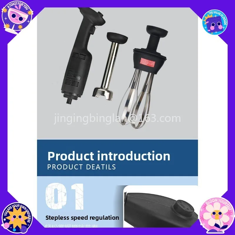 Commercial Homogenizer Blender Handheld Cooking Stick Baking Defoaming Food Blender