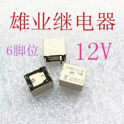 （5PCS/LOT） 53ND12-Y-HW 12V6 53ND10-Y