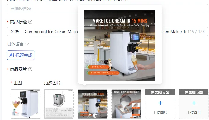 Commercial Ice Cream MachineSingle Flavor Countertop Soft Serve Ice Cream Maker Touch Screen Auto Clean Pre-cooling