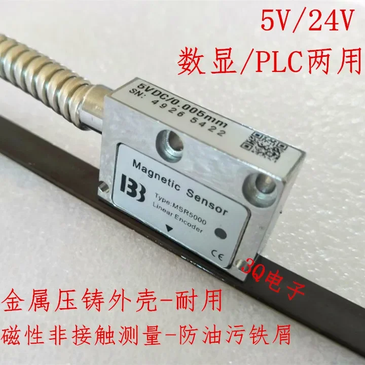 

Magnetic grid ruler Magnetic strip grid ruler grid ruler Reading head tic head MSR5000 Gantry milling and