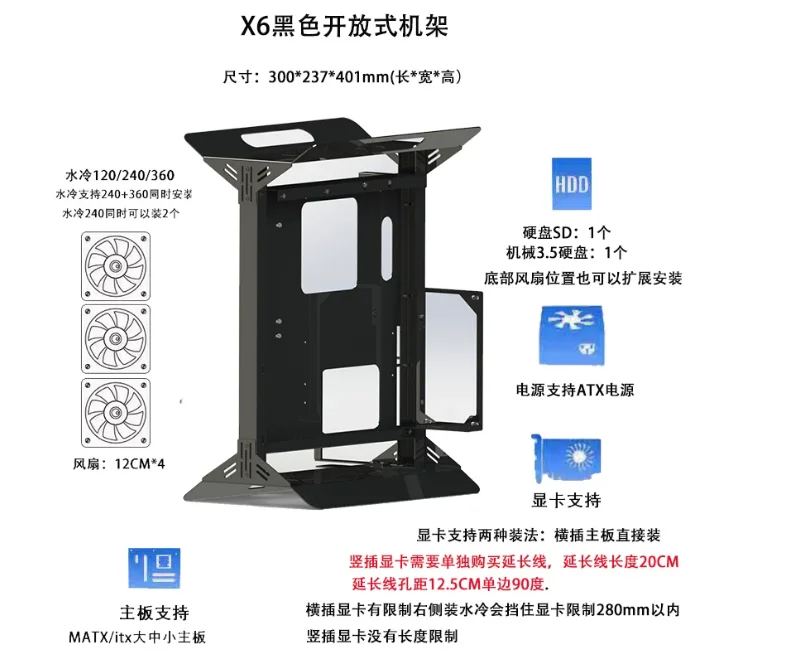 DIY PC Test Bench - Open Frame Case with ATX/MATX/ITX Motherboard Support & Vertical GPU Mount