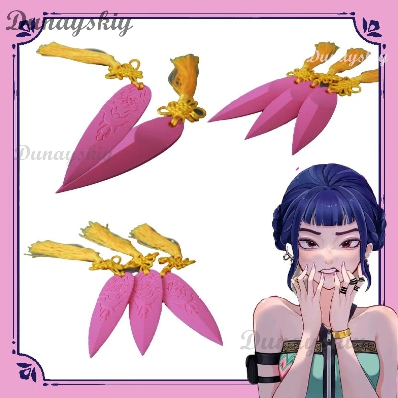 BKpop デーモンハンターズ ゾーイ ピンクダーツ コスプレ武器 小道具 ステージパフォーマンスアクセサリー カスタムゲームキャラクター ハロウィン 3Dパンサー