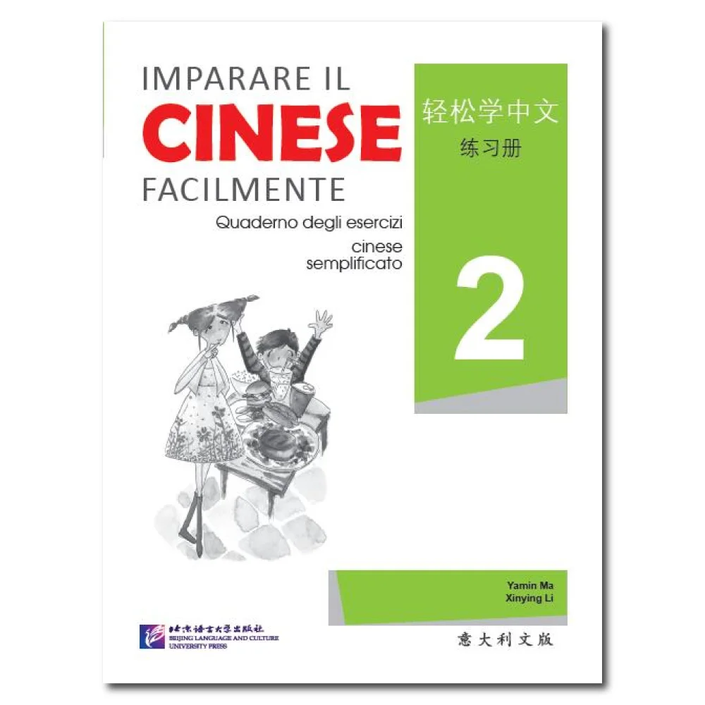 

Easy Steps to Chinese (Italian Edition) Workbook 2