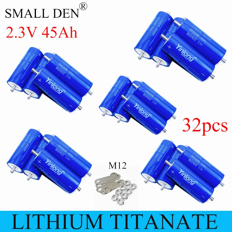 

32PCS 2.3V 45Ah battery LTO66160 10C discharge DIY 12V 24V 36V low-temperature resistant lithium titanate battery tax-free