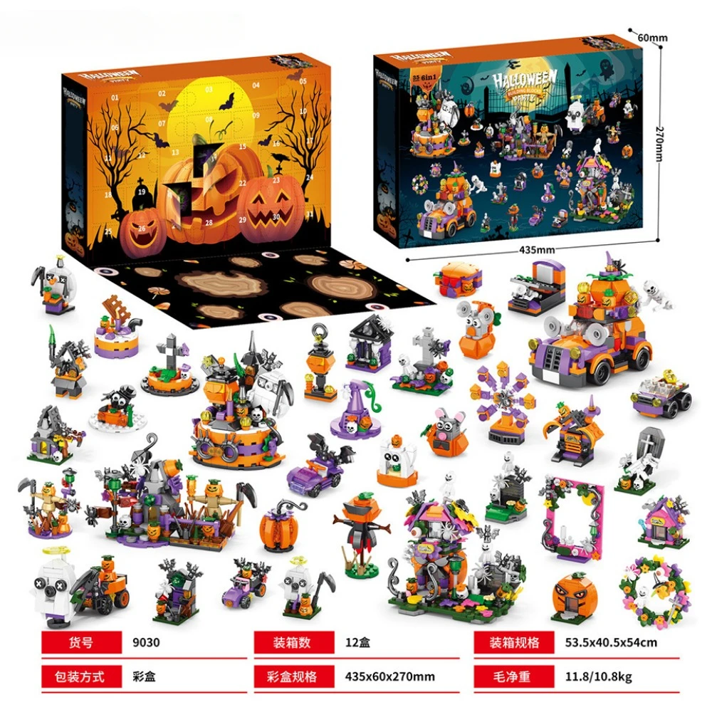 Bloco de construção de halloween criativo abóbora casa forma montagem blocos de construção crianças quebra-cabeça brinquedos coleção de halloween presentes