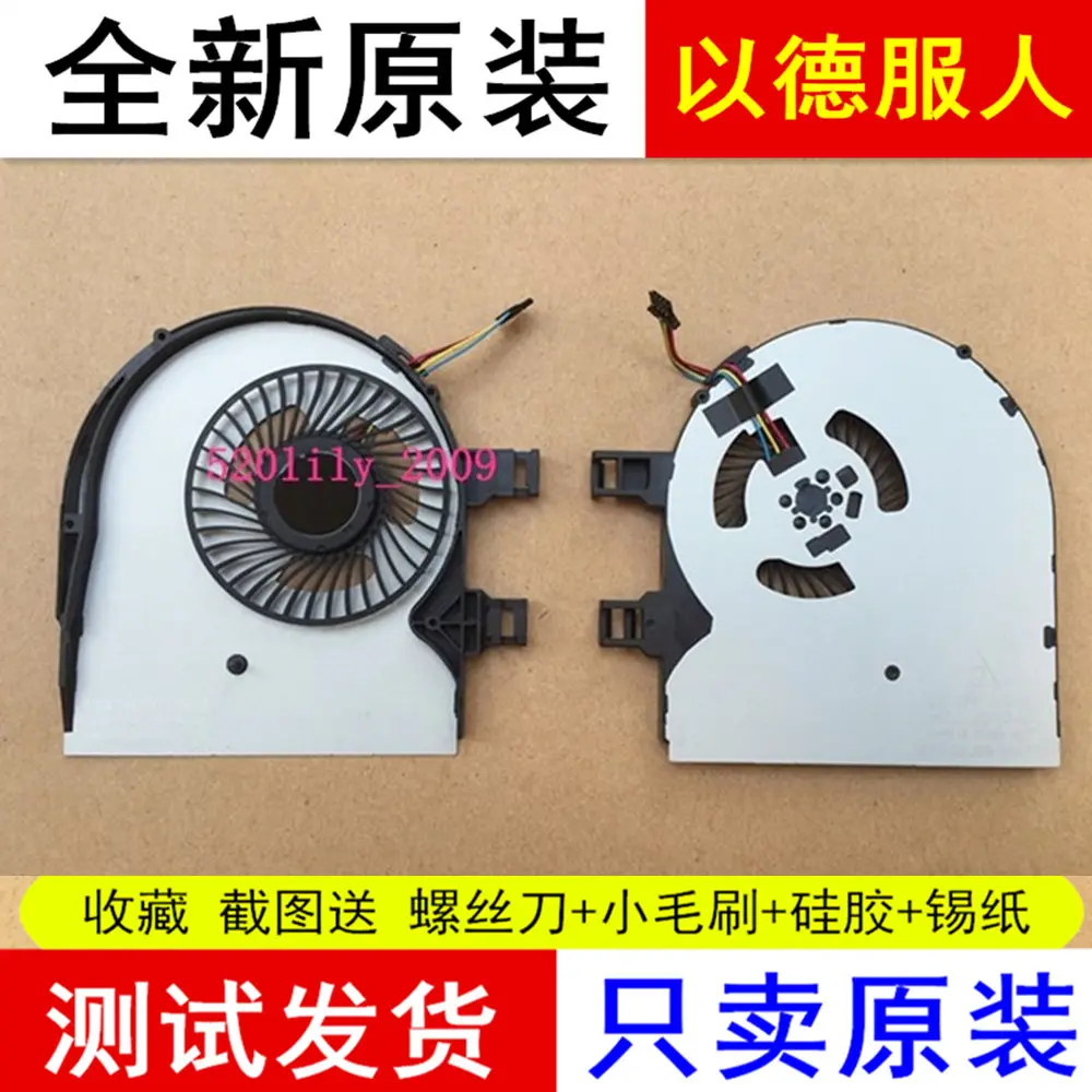 Applicable Lenovo Ideapad FLEX14-2 14D flex2-14 14DAP notebook CPU fan cooling