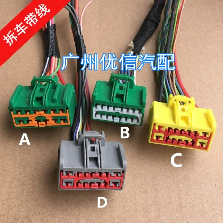 1Pc For Land Rover …