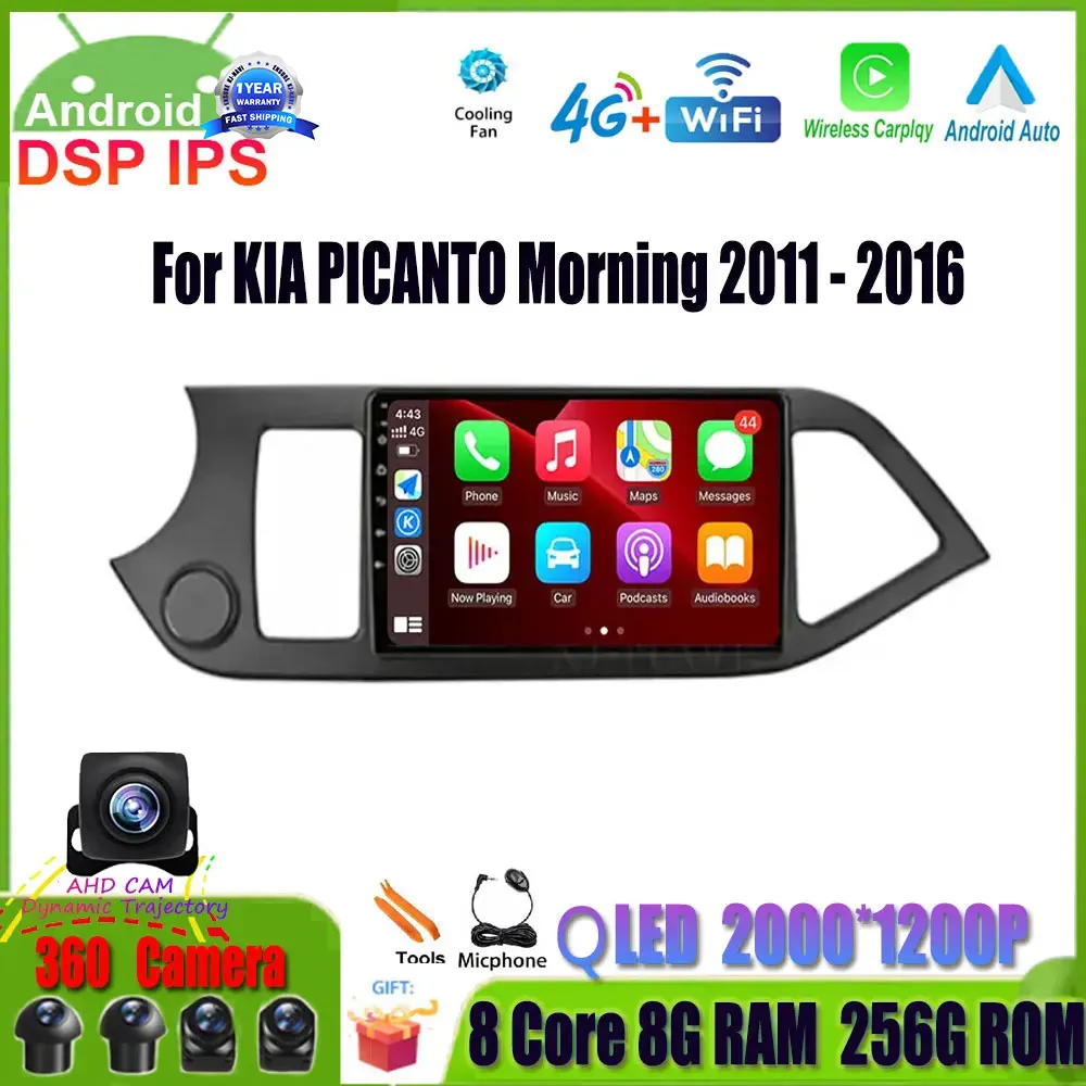 

Android 14 для KIA PICANTO Morning 2011 - 2016 автомобильный мультимедийный плеер Радио авторадио аудио стерео навигация GPS автомобильное головное устройство