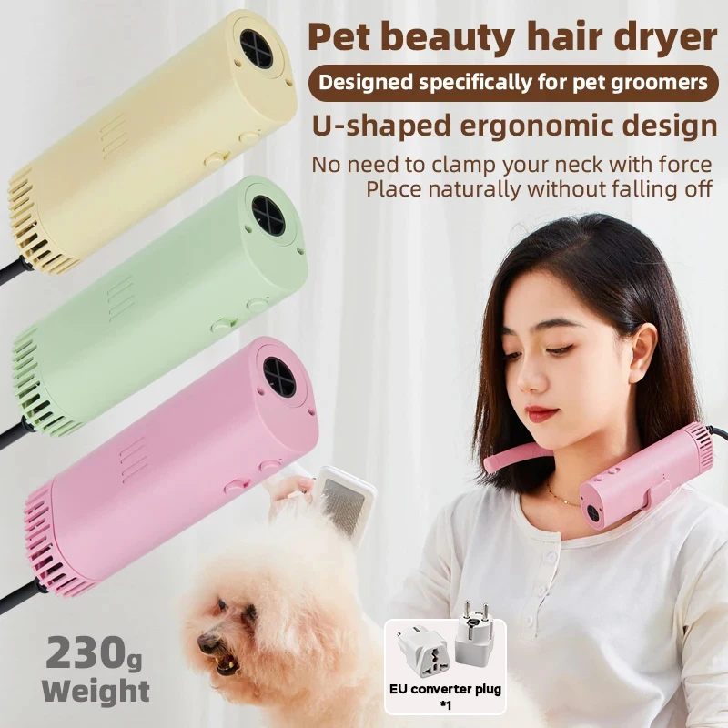 Portátil Pet cabelo secador para cães, velocidade do vento silencioso, alta potência, pescoço pendurado, cabelo puxando máquina, secagem rápida, beleza, 38 m/s