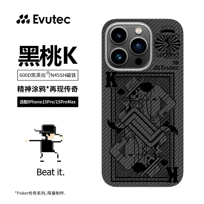 Evutec Carbon Fibre Case Cover iPhone15ProMax Magsafe Magnetic Wireless Charging iPhone15pro Cover Custom Anti-drop Colorful