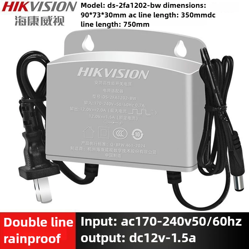 

HIKVISION 12v 2A Camera Power, Security Protection Video Surveillance CCTV Accessories,alimentation 12v Outdoor Waterproofing