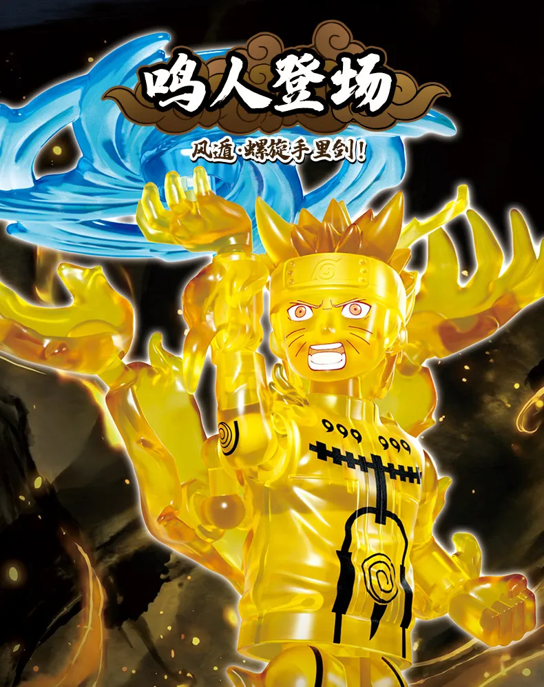 Blokees Naruto Shippuden Galaxy Version 05 Ninja Era Bausteine Figur, Hashirama Minato Sammlerstück Anime Action-Modell Geschenk – Detail 3