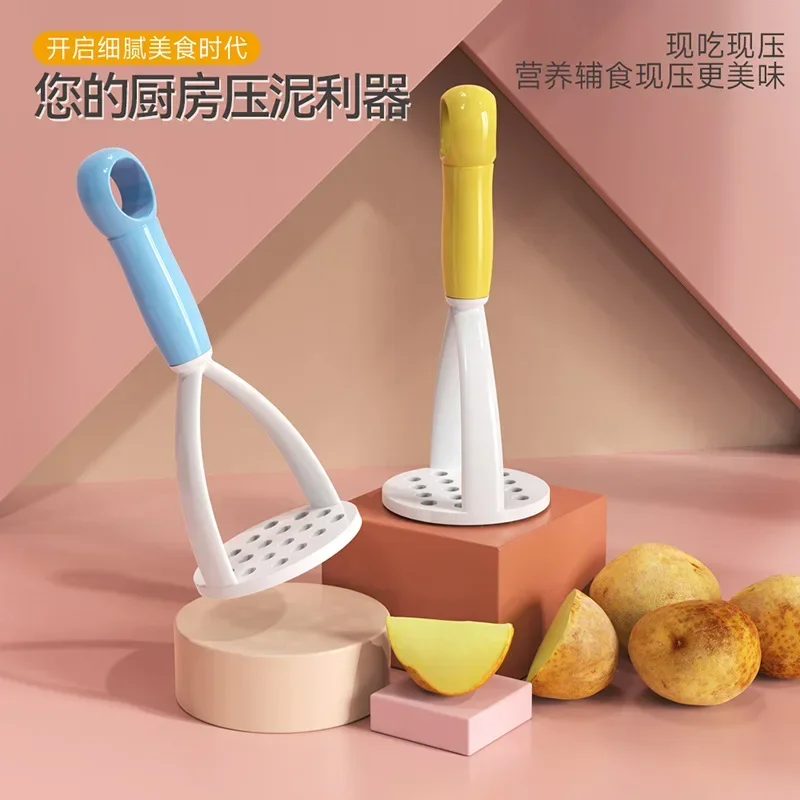 New Mills Baby Feeding Blender Food Mills Food Grinding Tools Fruit Vegetable Mashed Potatoes Food Press Manual Safety Processor