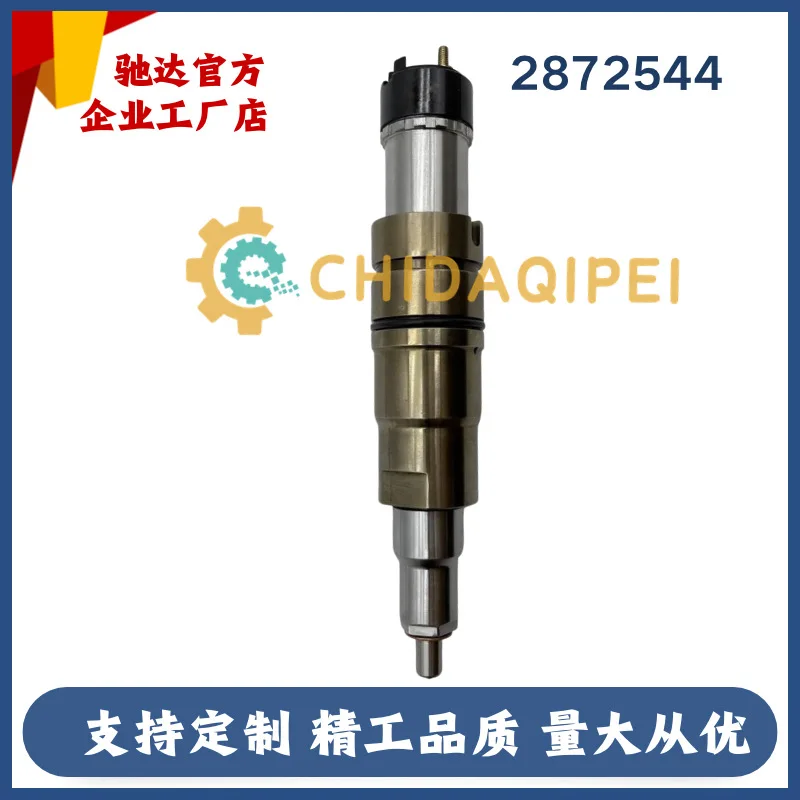 2872544 D2872544 2872289 High pressure common rail injector 2086663 2031836