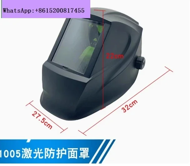 Cloudray-Casque de soudage de sécurité laser, pour machine de découpe