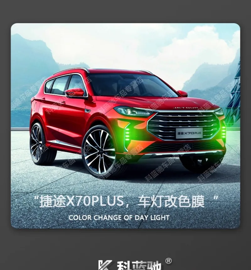 

For Jetour X70 Plus Front Grille & Fog Light Tint Vinyl Wrap Kit - Custom Exterior Styling Film