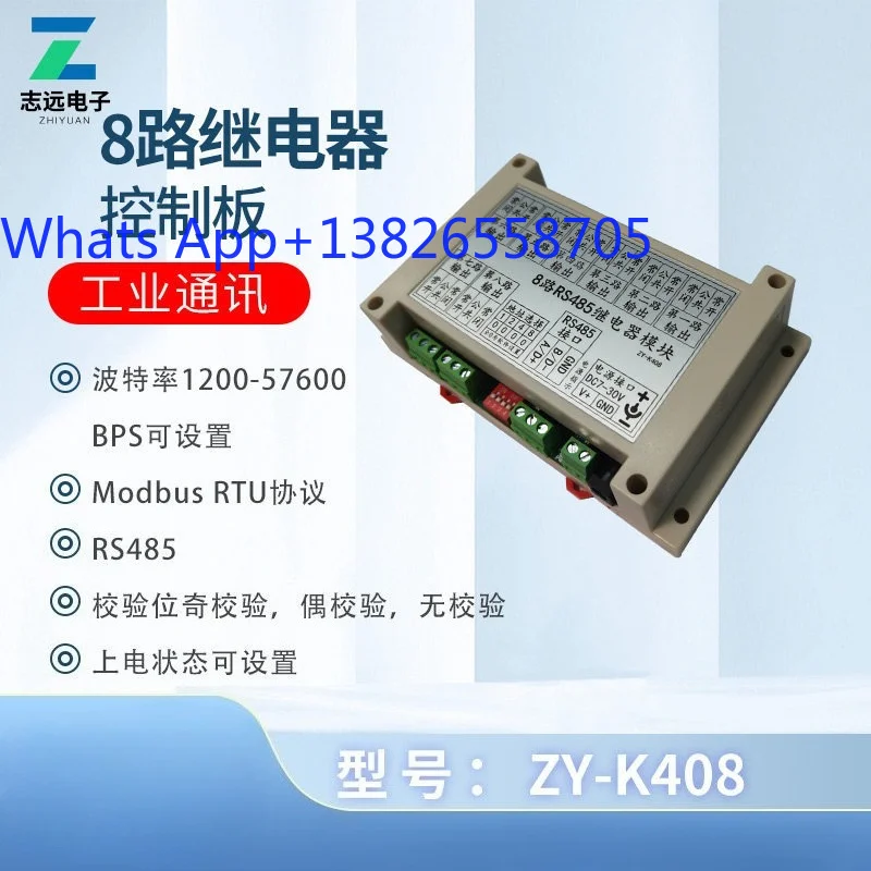 8-Channel RS485 control relay module board/online/485 command control switch ZY-K408