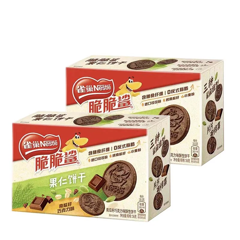 Biscuits Nestlé-Crispy Shark 2,8 oz (56 g) * 2 boîtes Biscuits de loisirs