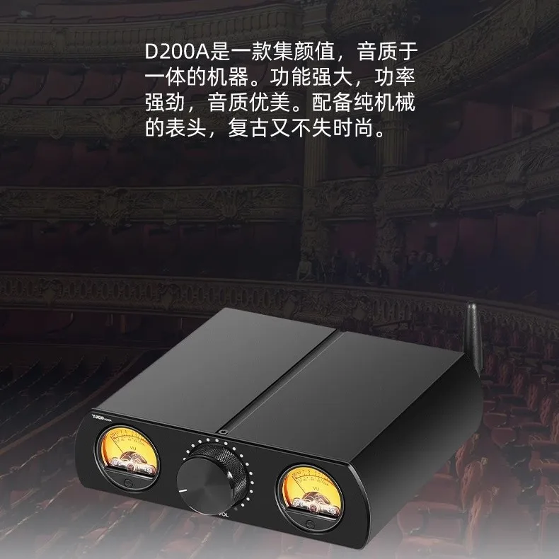 D200A TPA3221 dual channel high power, digital HIFI power amplifier, Bluetooth 5.1 decoding, dual VU head