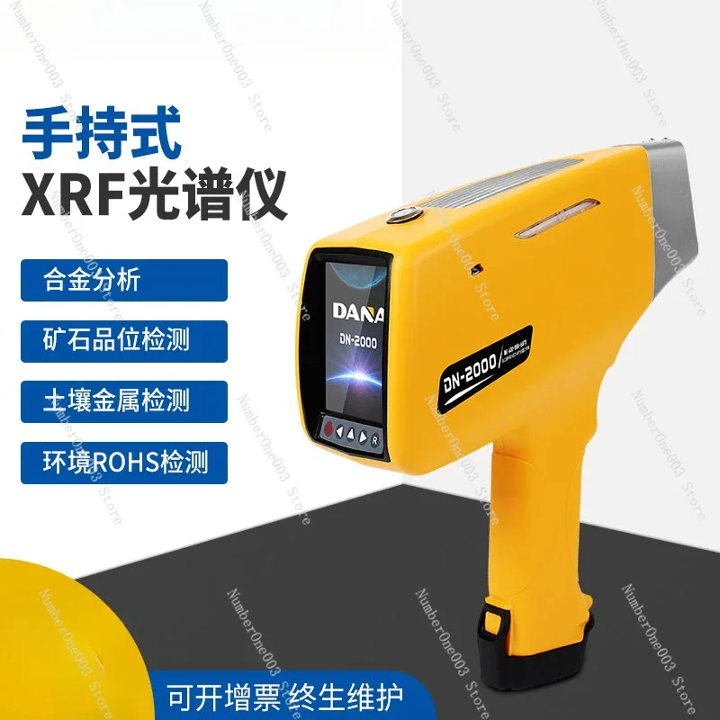 Portable Handheld Spectrometer Stainless Steel Grade Metal Element Analyzer Alloy Element Analyzer