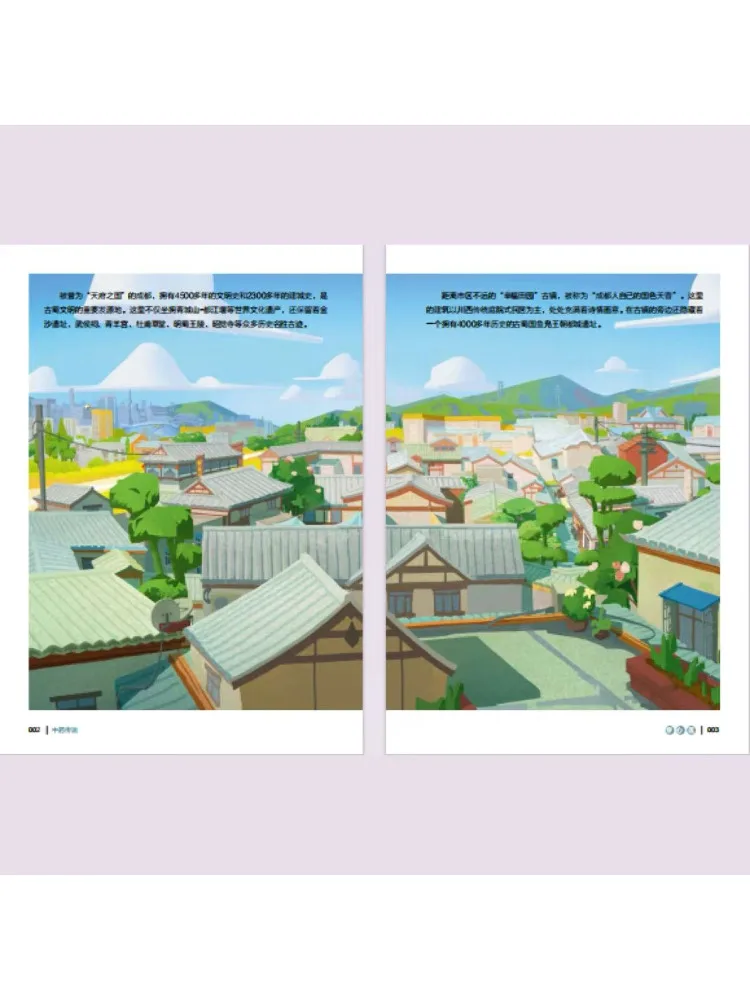 Book-Winshare Traditional Chinese Medicine Legend