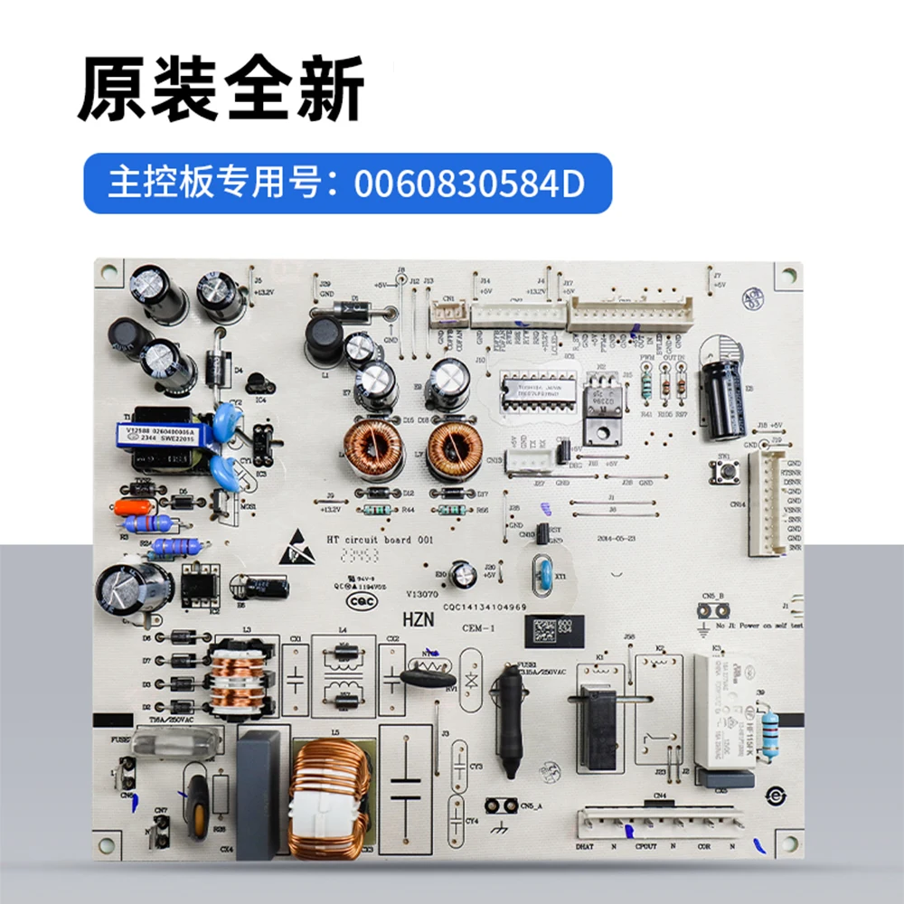 Рисунок 2 - Новая плата управления холодильником Haier 0060830584D