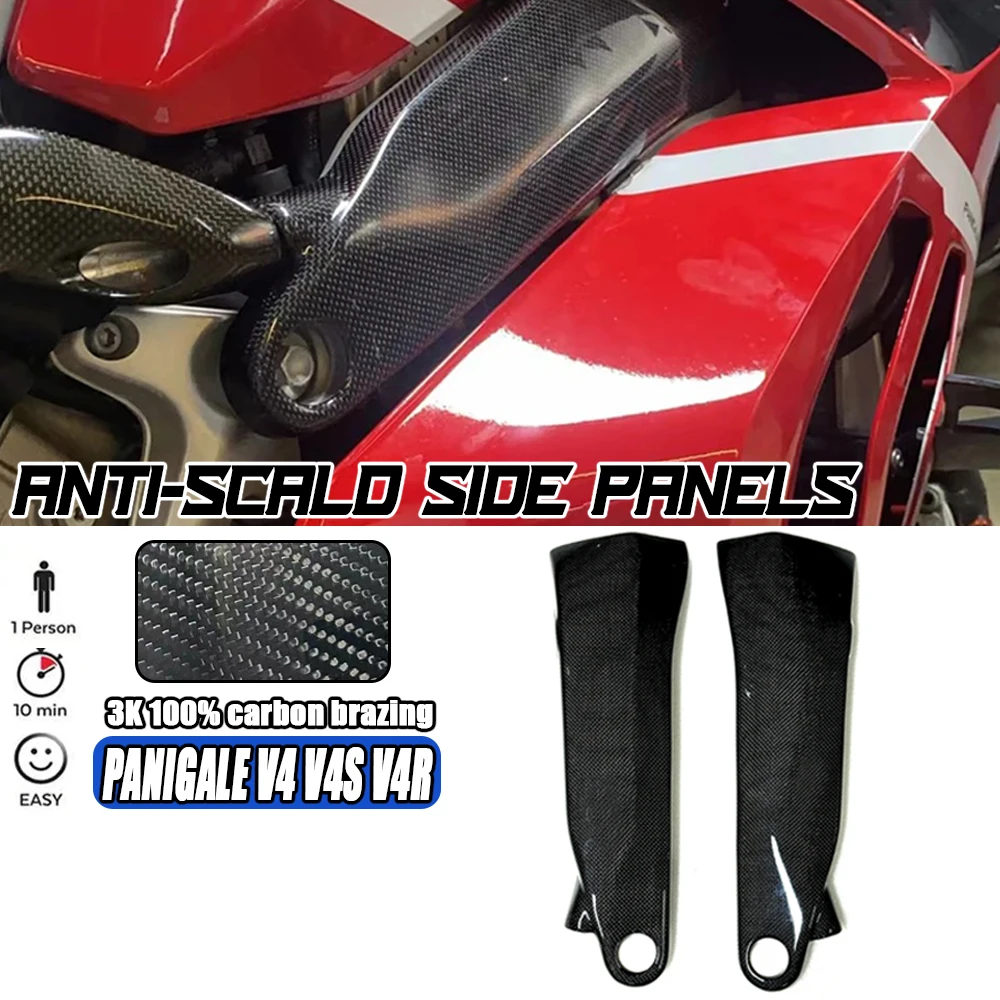 

For DUCATI PANIGALE V4 V4S V4R Streetfighter V4/S 2018-2022 Carbon Fiber Accesosries Motorcycle Frame Covers Side Panel Fairing