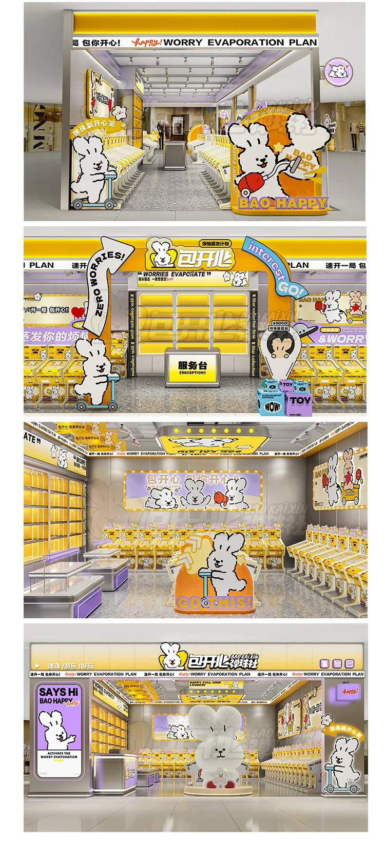LH shopping mall desktop stall pachinko park booth machine commercial gift machine