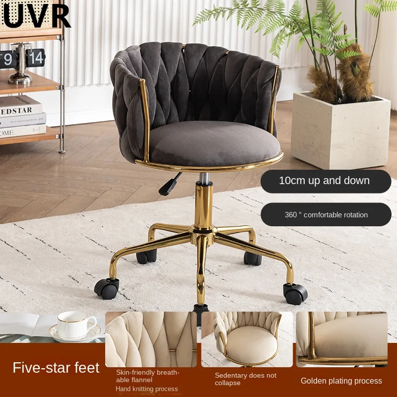 UVR Home Leisure Backrest Chair Modern Simple Fashion Bedroom Makeup Chair Sitting Comfortably and Breathable with Pulleys