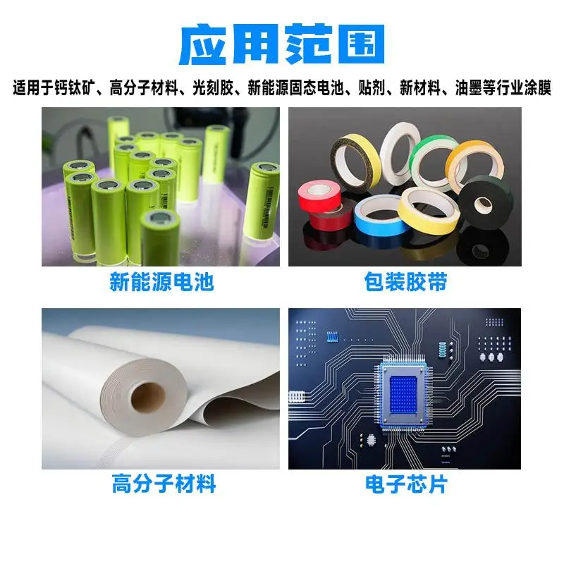 Hot melt adhesive coating machine Self-adhesive butyl adhesive UV roll-to-roll precision small desktop coating machine