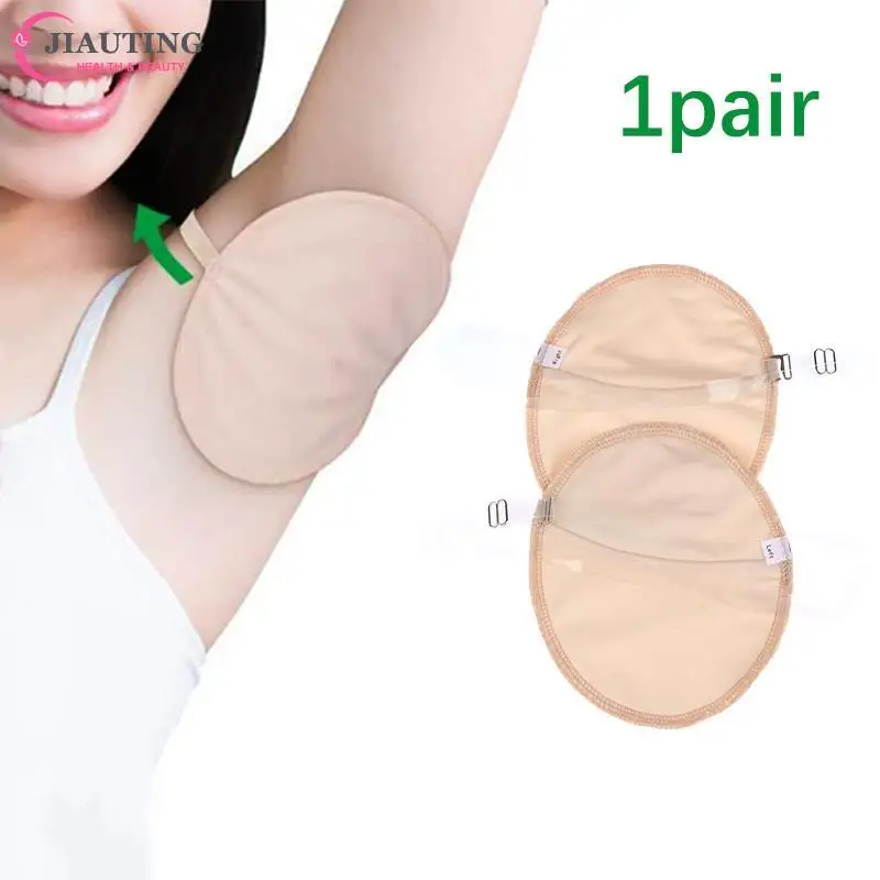 

Underarm Sweat Pads