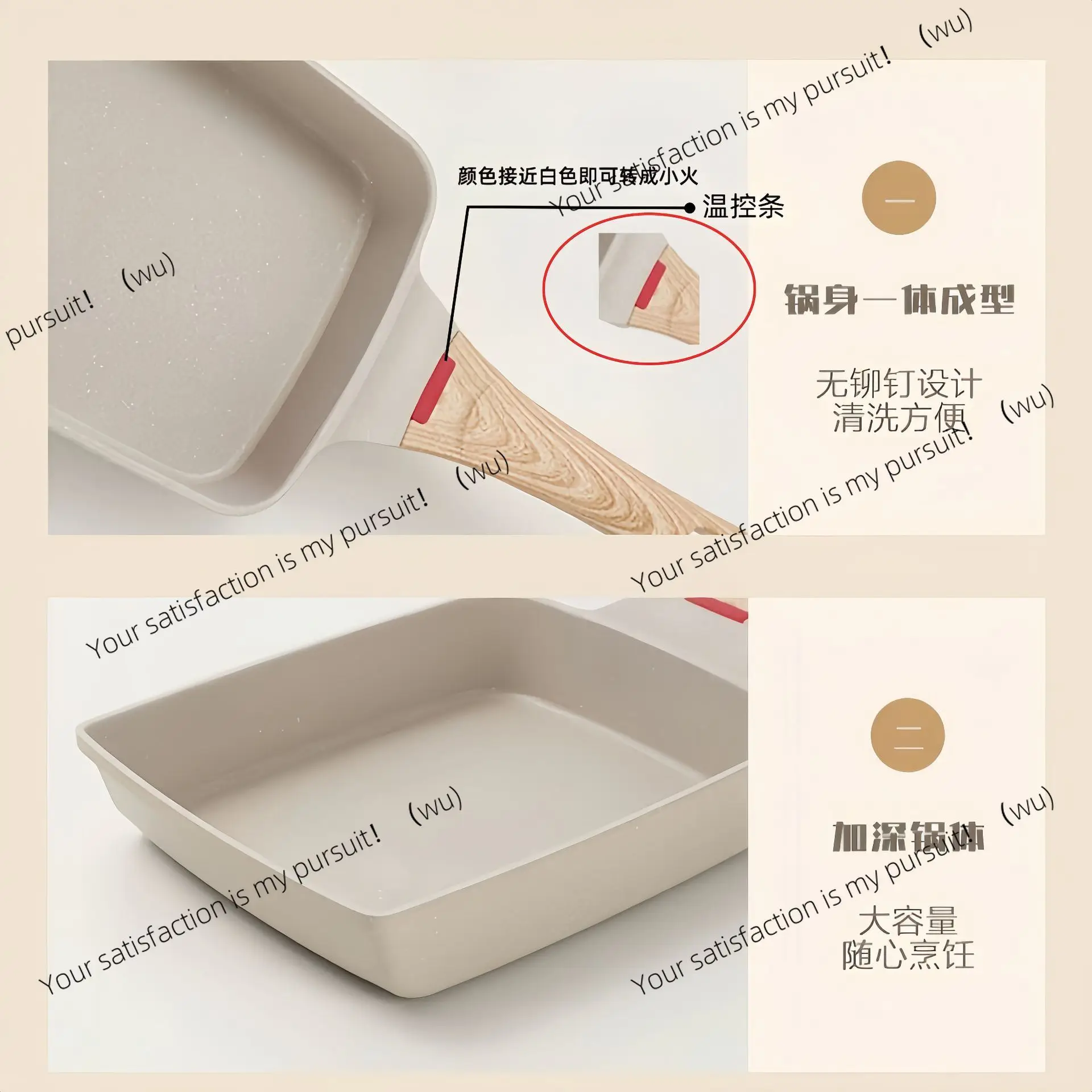Household Warm Japanese Tamakiyaki Non-stick Fry Pan Egg Roll Pan Square Steak Maifanshi Breakfast Pan