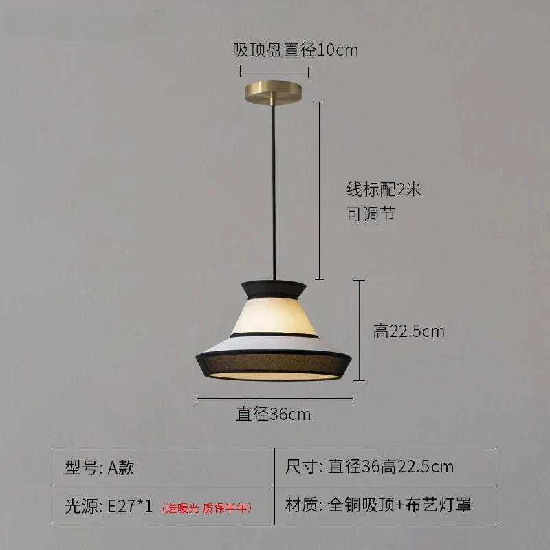 Японская Минималистичная декоративная подвеска из ткани ваби-Саби, модель E27, Современное Внутреннее освещение для ресторана, спальни, дома