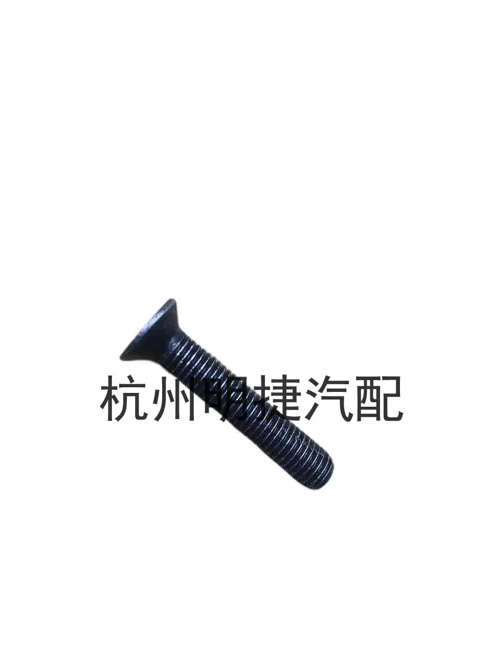 

For VOLVO S40 S60 S80LX C60 V60 C30 C70 Camshaft gear screw accessories