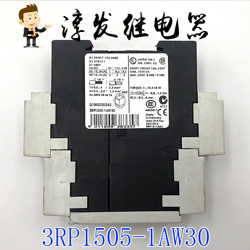 Free shipping   3RP1505-1AW30 SIEMENS SIMIREL   10pcs  Please leave a message