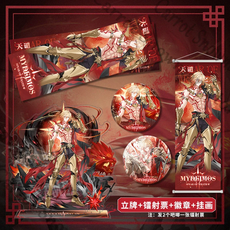 Honkai: Star Rail Mydei อะนิเมะป้ายสัญลักษณ์ยืนป้ายกระดาษสีโปสเตอร์ภาพวาดอะคริลิคอิฐคอสเพลย์การ์ตูนของขวัญ