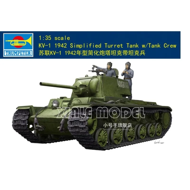 

Комплект модели пластикового танка Trumpeter 09597 КВ-1 1942 Упрощенный бак с турелью и танковым экипажем 1/35