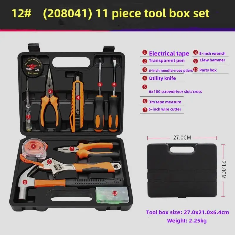 

Household Hardware Tool Box Set Home Manual Combination Repair and Maintenance Set Complete Tools Set