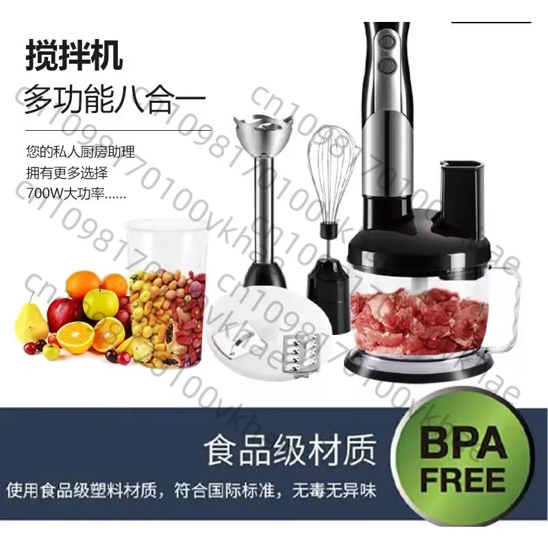 

Suitable for Sokany5011-8 8-in-1 Kitchen Mixer & Grinder Set
