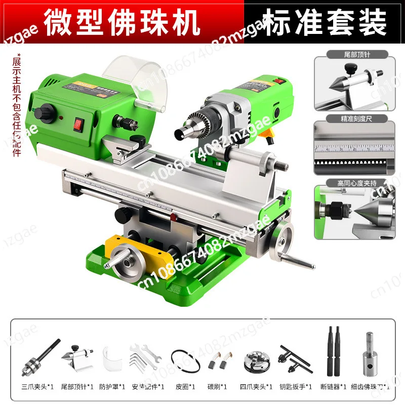 Miniature Bead Machine Woodworking Mini Bead Cart Bead Machine Household Small