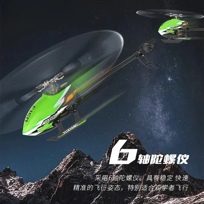 Six-channel helicopter 6-axis self-stabilizing 3D stunt double brushless direct drive model aircraft F05 upgraded version