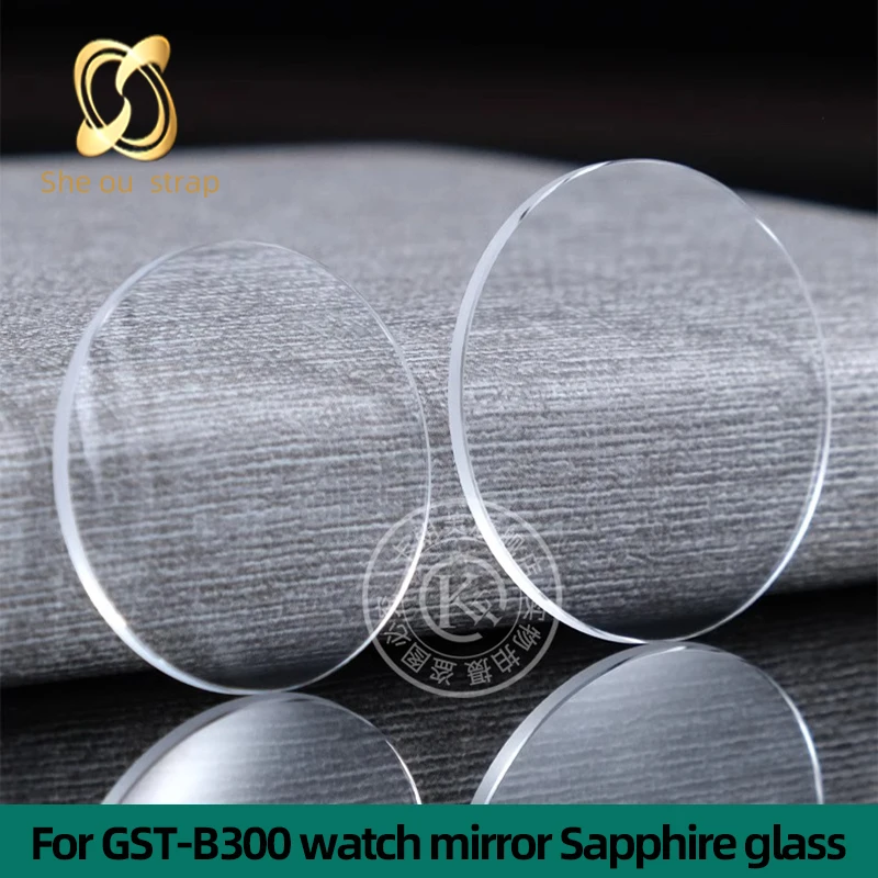 Watch glass mirror accessories For Casio G-SHOCK GST-B300 MTG-B3000 Sapphire Glass 35.5X2.5mm Flat glass