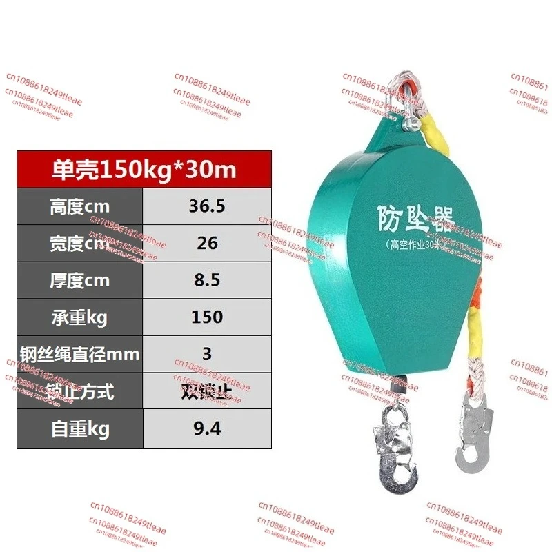 Anti-fall device Speed difference automatic controller Portable speed Aerial work protection difference device 30M anti-fall