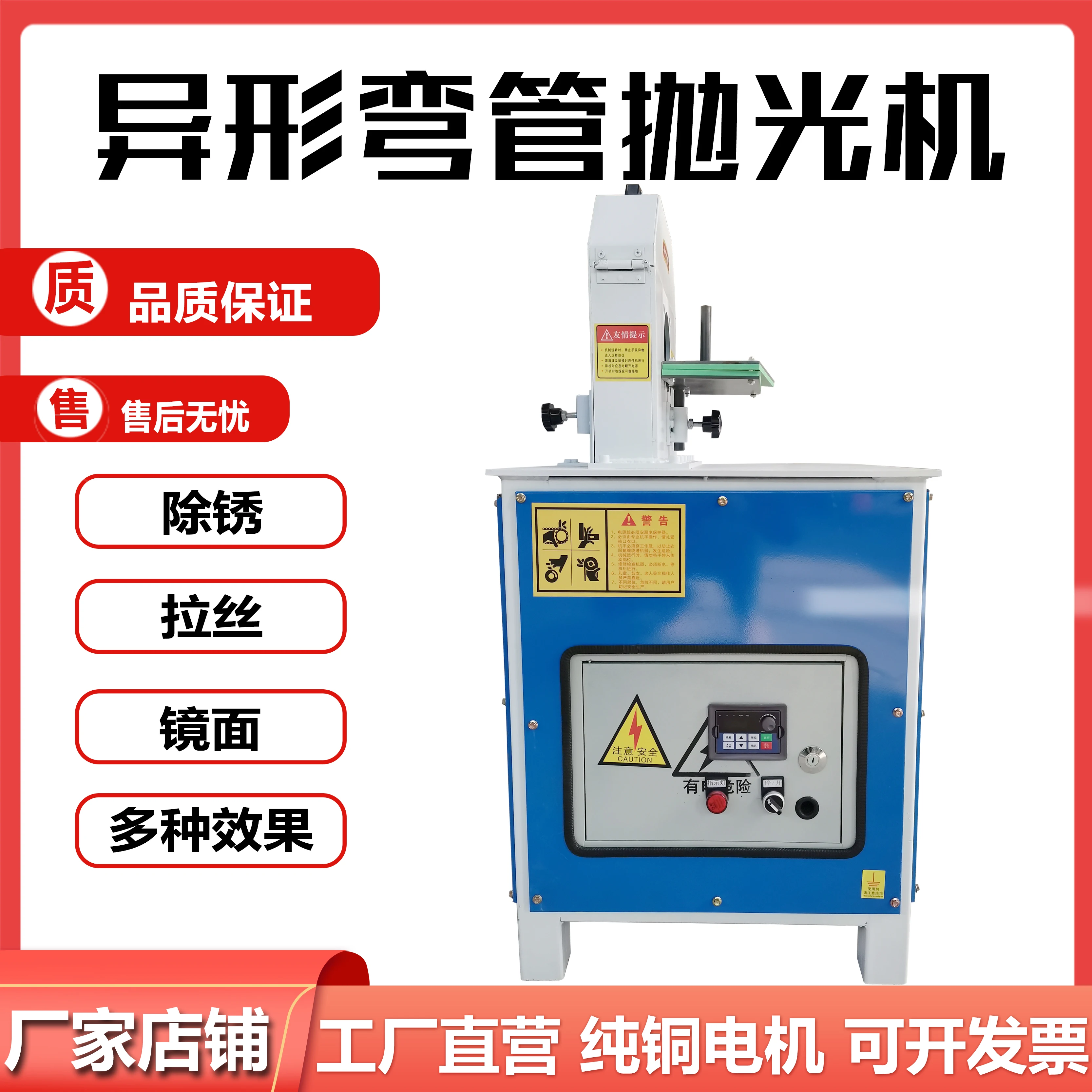 Tube polishing machine Round tube polishing machine Stainless steel external polishing wire drawing machine Small rust