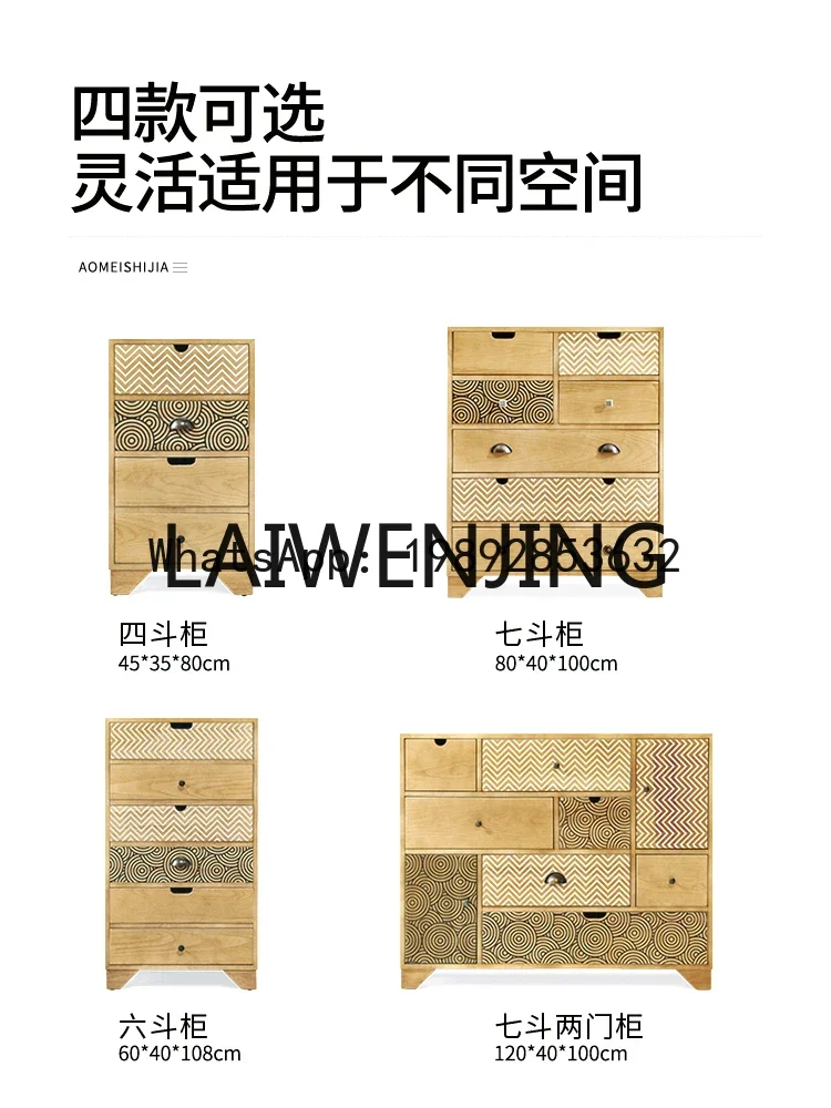 JJ5Simple Solid Wood Chest of Six Drawers Living Room Entrance Bedroom Drawer Storage Locker Seven Chest of Drawers