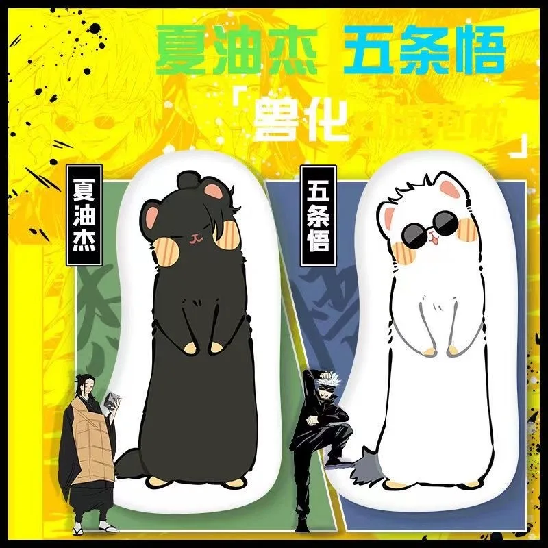 

Очарование возвращается вокруг анимации Косплей аниме пять понимания подушка специальной формы