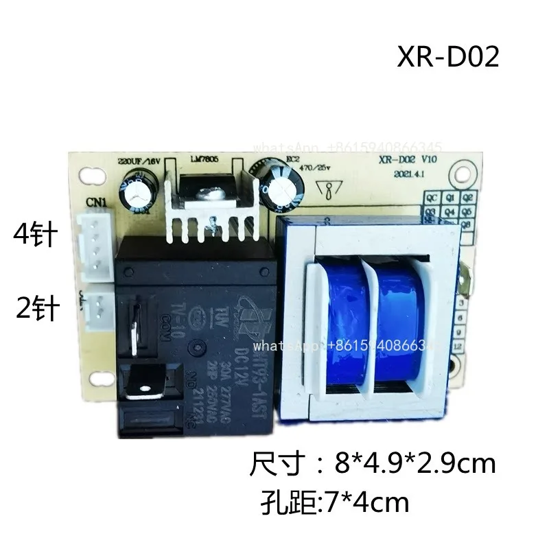 Electric water heater controller main board YY-DY13/WD-DY01/WD-DY11 power board computer board