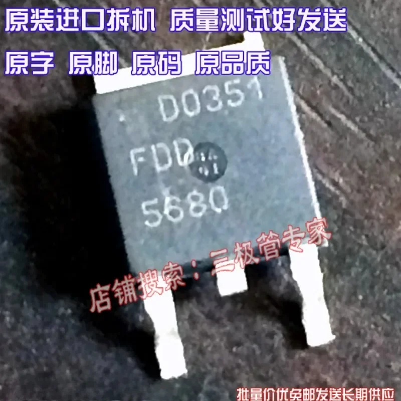 Used&Not NEW&Send after Measure Original imported original word original code FDD5680 D5680 FDD5670 TO-252 SMD FET