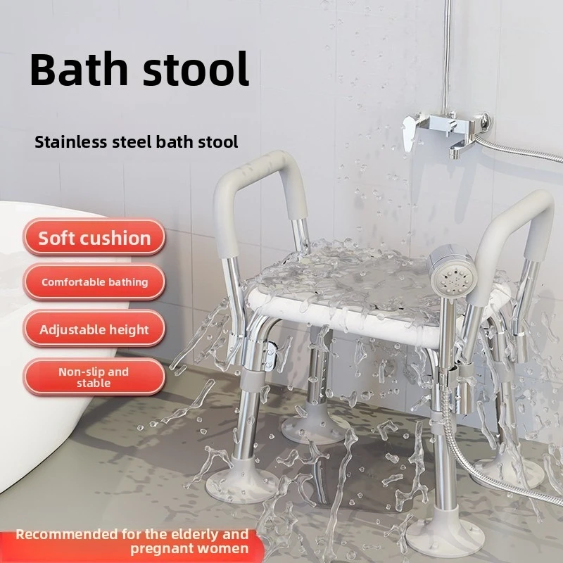 Bathing Chairs Shower Seat Dual‑Use Toilet Chair Bathroom Stools with Non‑Slip Suction Cups for Elder Seniors Safety Support